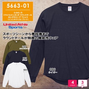 NEW【566301】5.6オンス ドライコットンタッチ ラウンドテール ロングスリーブ Tシャツ