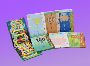 ギフトボックス100かいだてのいえ（全6巻）【2024年発売のイチオシセット！】