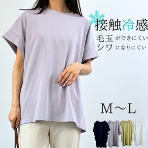 T-shirt Pullover Plain Color Ladies' Short-Sleeve Cool Touch Cut-and-sew