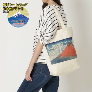 #9084-01　パレットポップ[Palette Pop] トートバッグ