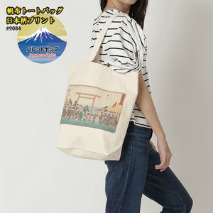 #9084-07　パレットポップ[Palette Pop] トートバッグ
