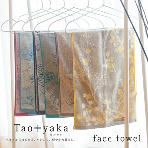 Imabari Towel Hand Towel Face Made in Japan