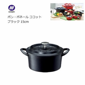 Pot black Limited 15cm