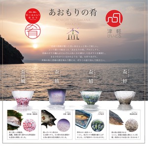 酒类用品 津轻玻璃 清酒杯 日本制造