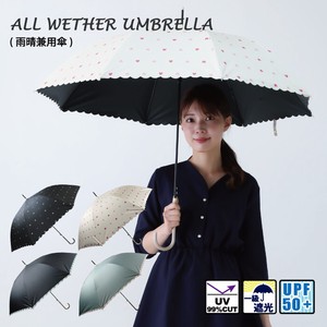 All-weather Umbrella All-weather Printed 58cm