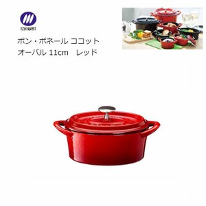 Pot Red Limited 11cm