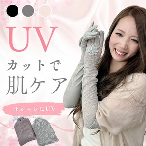 Stole UV protection UV Protection Formal Cotton Cool Touch Arm Cover