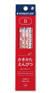 ステッドラー かきかたえんぴつ あかB(12本入) ST13071BC12