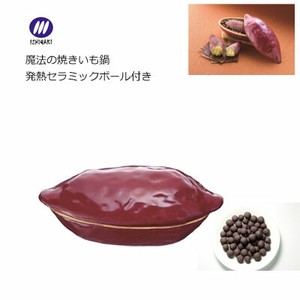 Pot Ceramic Limited