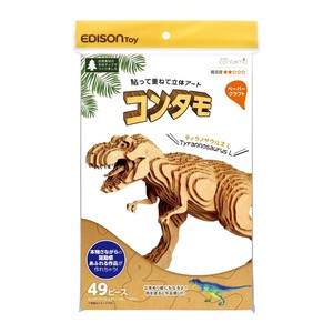 エジソン販売 コンタモ ペーパークラフト L ティラノサウルス EDIKJZ2327