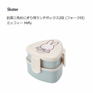 便当盒 2层 抗菌加工 午餐盒 Miffy米飞兔/米飞 Skater