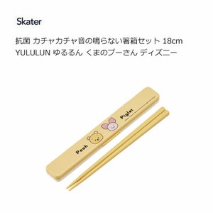 Desney Bento Cutlery Skater Antibacterial Pooh 18cm