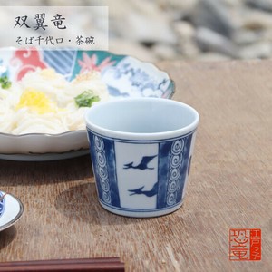 Mino ware Cup single item Dinosaur Made in Japan