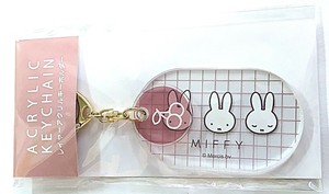 Miffy Key Ring Miffy