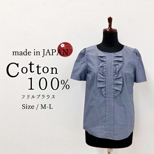 Button Shirt/Blouse Frilled Blouse Tops Ladies' Made in Japan