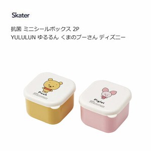 Desney Storage Jar/Bag Skater Mini Sticker Antibacterial Pooh
