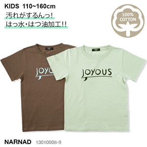 Kids' Short Sleeve T-shirt T-Shirt Water-Repellent Printed Kids 100cm ~ 160cm