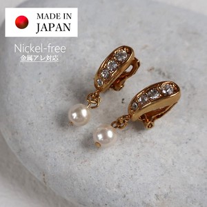 Clip-On Earrings Gold Post Pearl Earrings Bijoux Jewelry Made in Japan