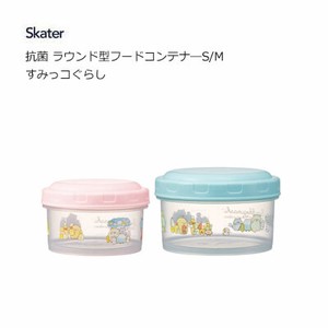 Storage Jar/Bag Sumikkogurashi Skater Antibacterial