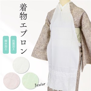Apron Kimono