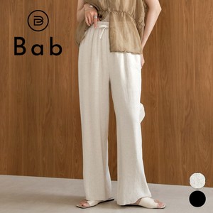 Full-Length Pant Cotton Linen 【2024NEW】