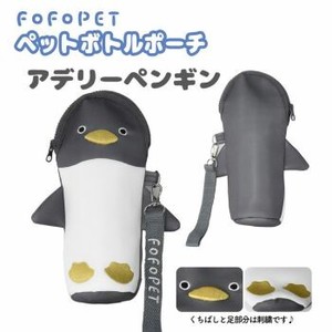 Bottle Holder Pouch Penguin Spring/Summer
