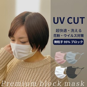 Mask Premium