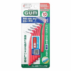サンスター 【予約販売】〈G･U･m〉ガム・歯間ブラシ L字型 10本入／SSSS（0）