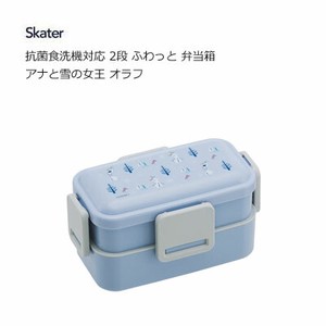 Bento Box Skater Antibacterial Frozen Dishwasher Safe