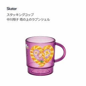 Cup/Tumbler Tangled Rapunzel Skater