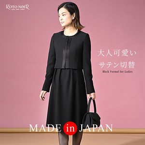 喪服 ブラックフォーマル ワンピーススーツ 日本製 かわいい お洒落 初めて (60001)