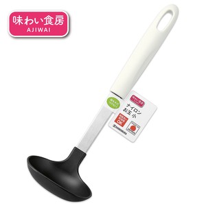 Ladle Small Made in Japan