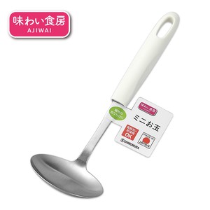 Ladle Made in Japan