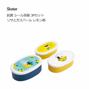 Bento Box Gaspard and Lisa Skater Antibacterial Dishwasher Safe 3-pcs set