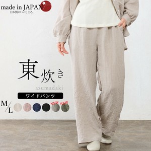 東炊き リネン100% ワイドパンツ