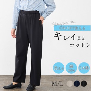 长裤 棉 宽版裤 日本制造