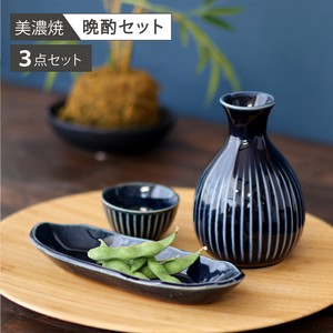 koyoi　晩酌セット 酒器/徳利/盃/突出皿【食器ギフトセット 化粧箱】【父の日】