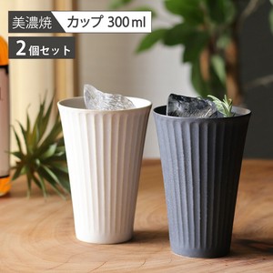 美濃焼 フリーカップ コップ/ビアカップ/焼酎カップ  2個セット【食器ギフト 】【父の日】