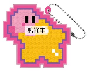 Pre-order Key Ring Kirby Patch