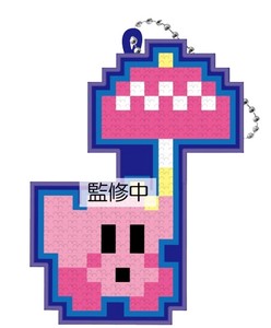 Pre-order Key Ring Kirby Patch