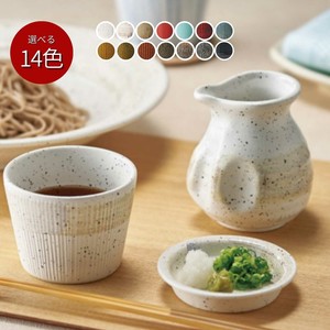Mino ware Main Plate Pottery Japanese Buckwheat Chops 180cc Made in Japan