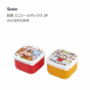 Storage Jar/Bag Skater Mini Sticker Antibacterial