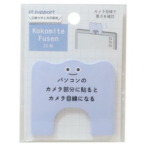 【付箋】st support Kokomite Fusen ブルー