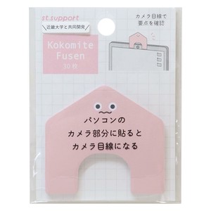 【付箋】st support Kokomite Fusen ピンク