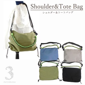Tote Bag Shoulder 2-way