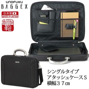 【日本製】【BAGGEX】SEEDソフトアタッシュケース37cm