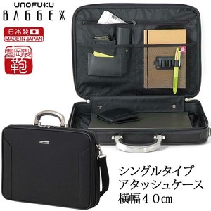 【日本製】【BAGGEX】SEEDソフトアタッシュケース40cm