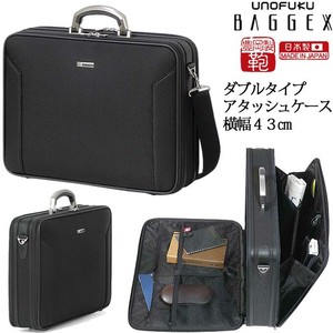 【日本製】【BAGGEX】SEEDソフトアタッシュケース43cm