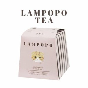 【2024春夏新商品】LAMPOPO 紅茶 ｱｯﾌﾟﾙｶﾞｰﾃﾞﾝ