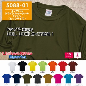 ビッグサイズ【508801】4.7オンス ドライ シルキータッチ Tシャツ
